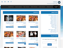 Tablet Screenshot of mosalsalat.net